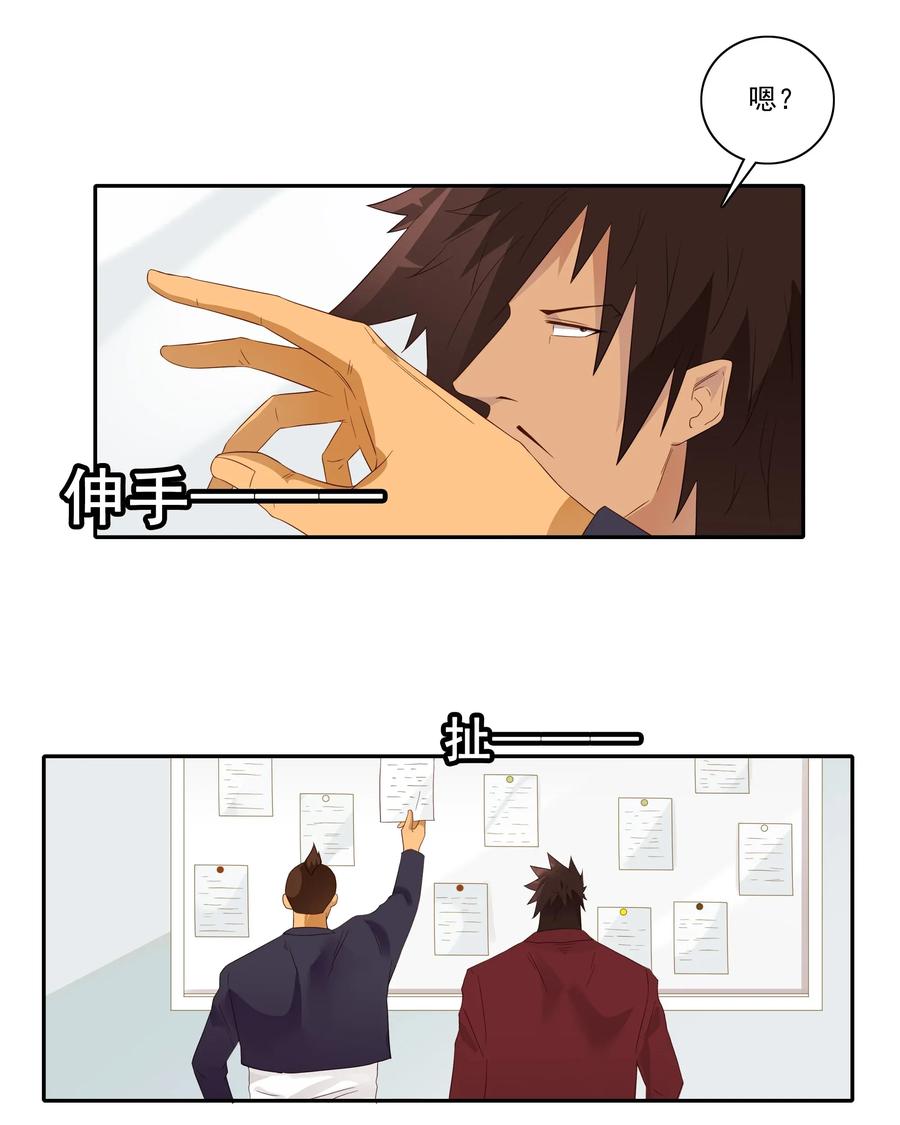 1803 治病1