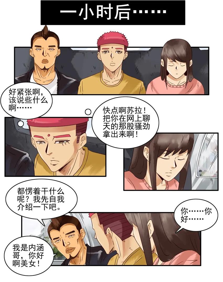 1248 走出阴影10