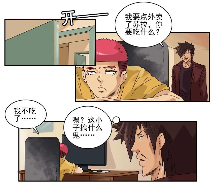1488 嘱托3