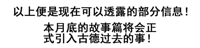 1000 一千话纪念36