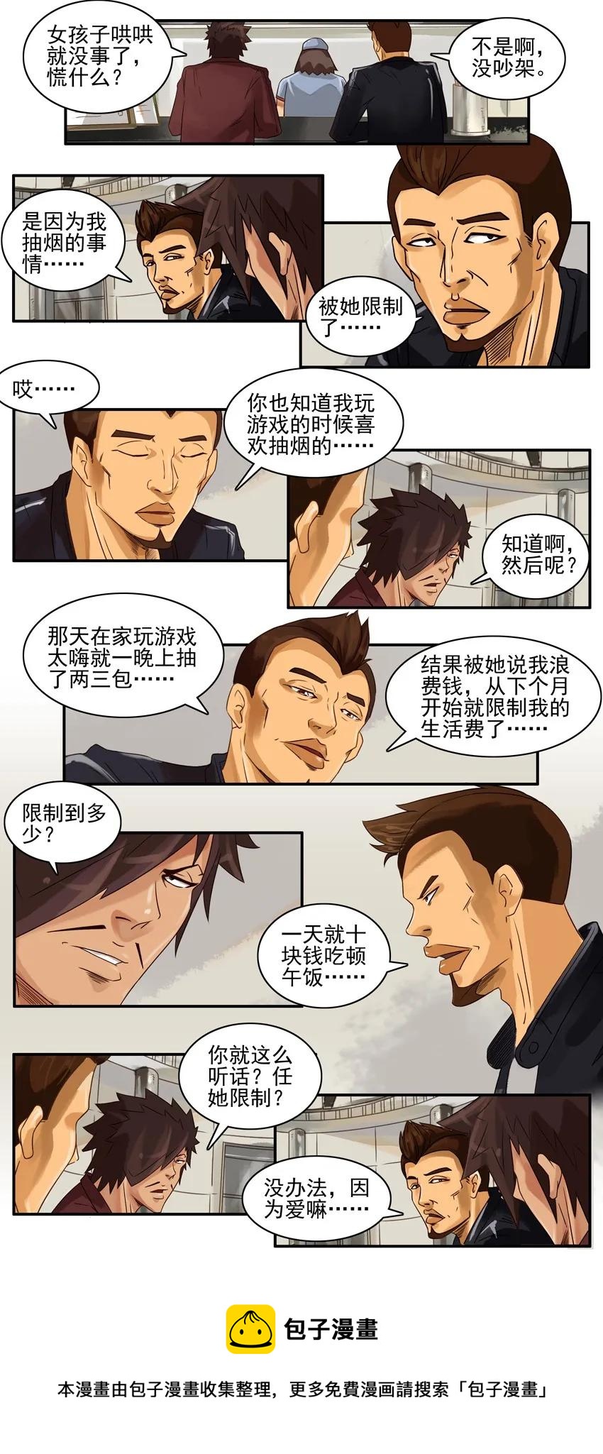 771 断烟4