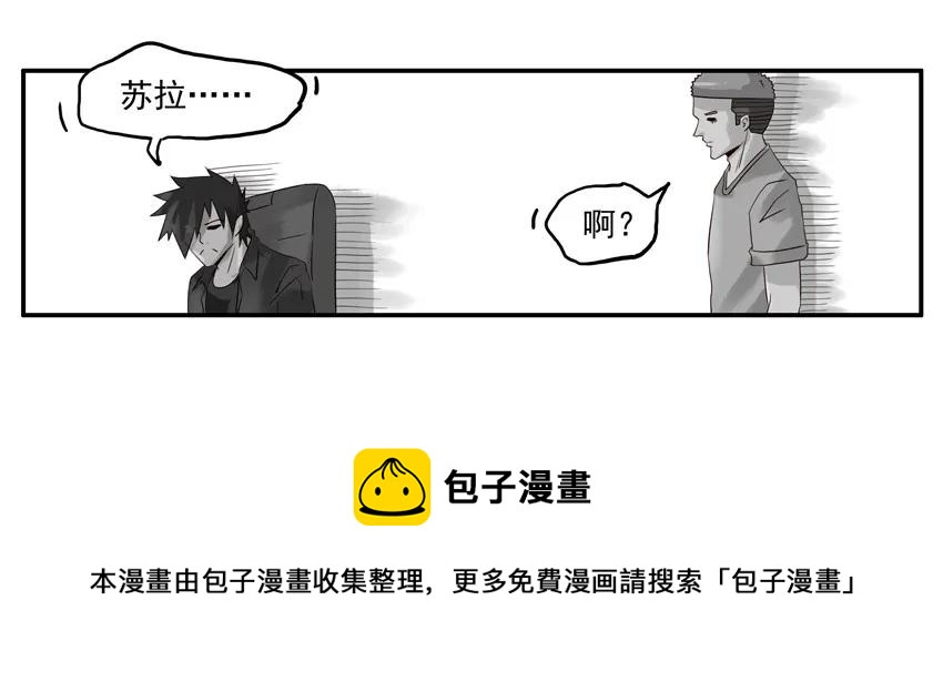 1188 预言符纸16