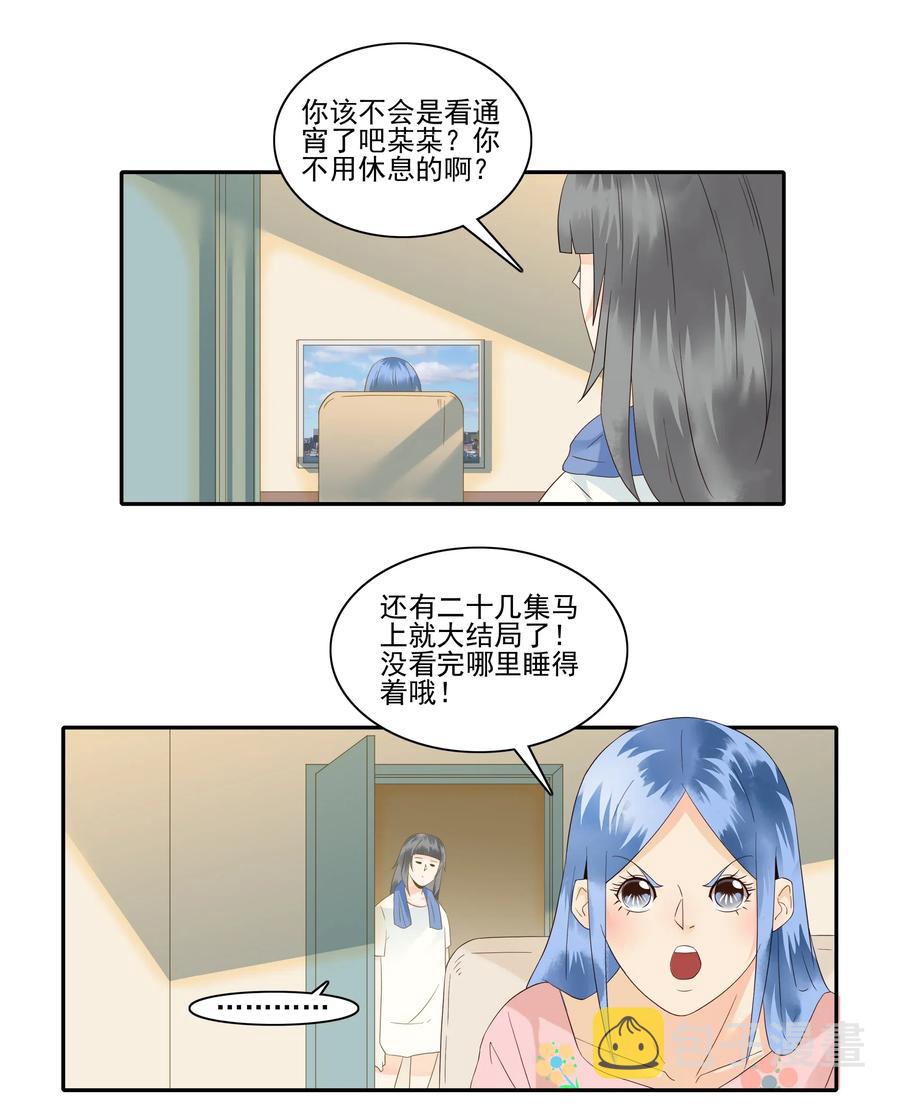 1822 追剧狂1