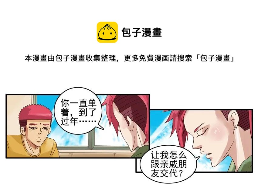 794 转移8