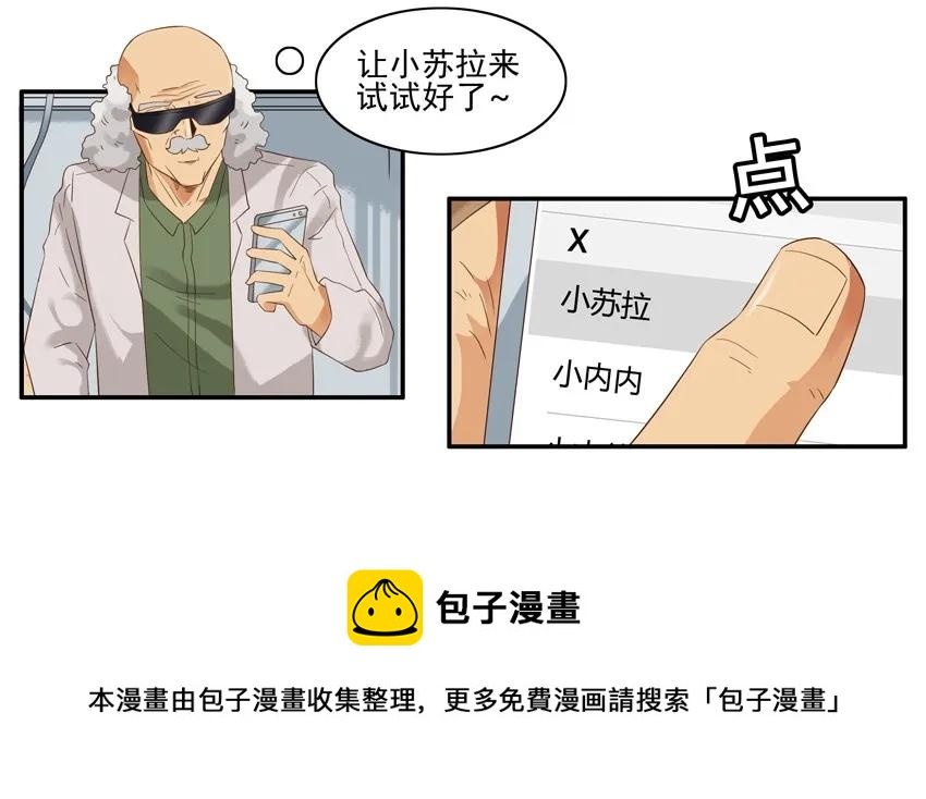 1401 动物本能4