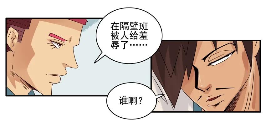 1320 找回场子3