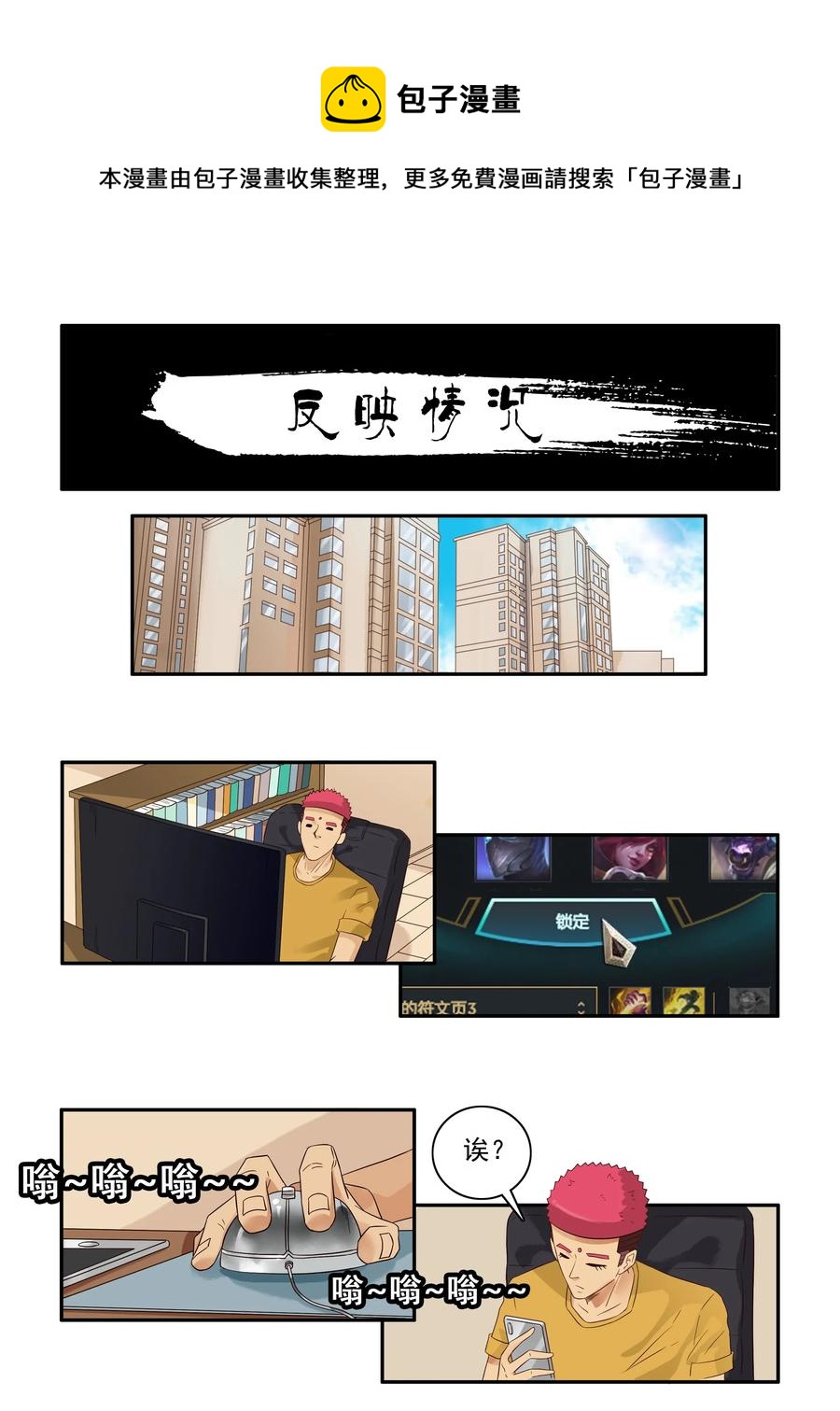 1657 反映情况0