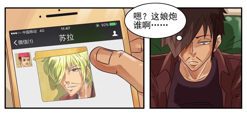 285 古德篇（上）6