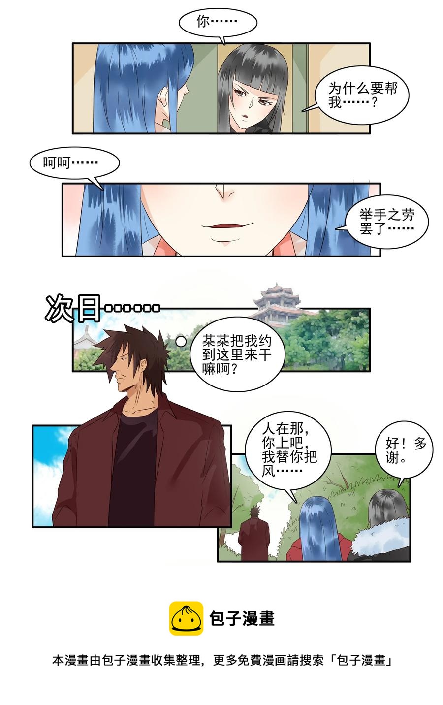 1670 帮助4