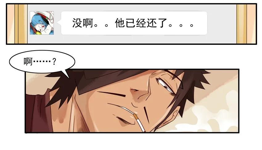 1195 发愁15