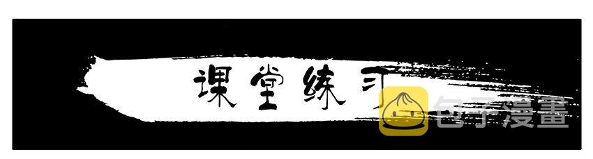 635 不会0