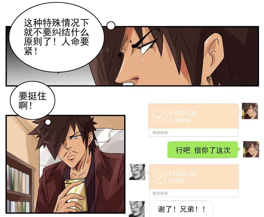 1499 特殊情况10