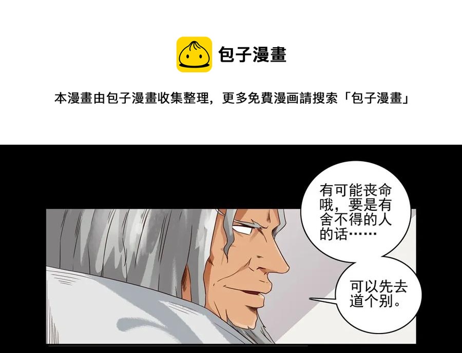 1545 前传（叄）12