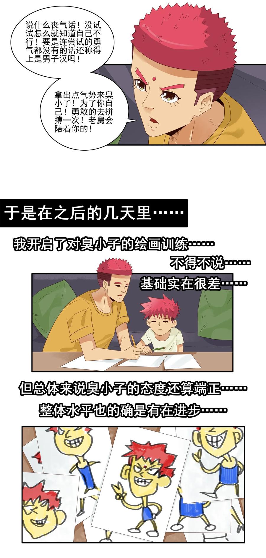 1794 绘画比赛5
