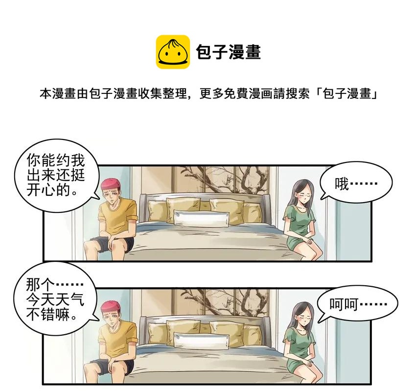 767 冷漠8