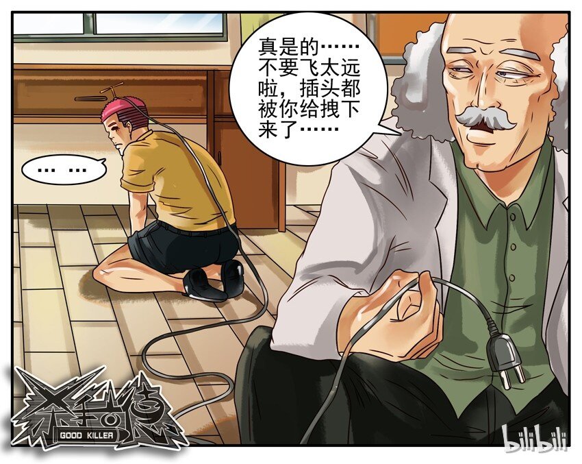 168 机器猫25