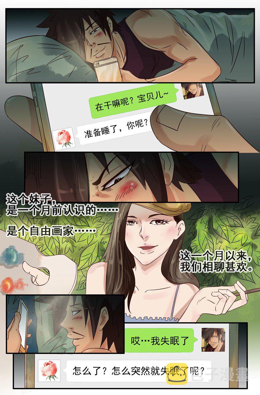 621 素描2