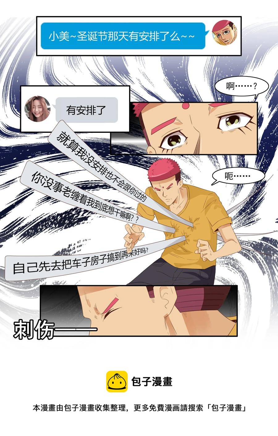 1635 反击4