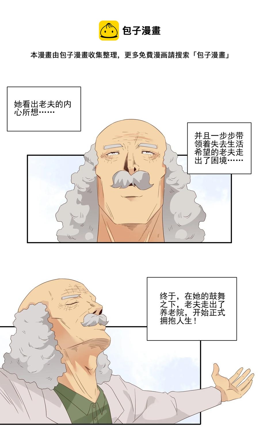 1814 过往12