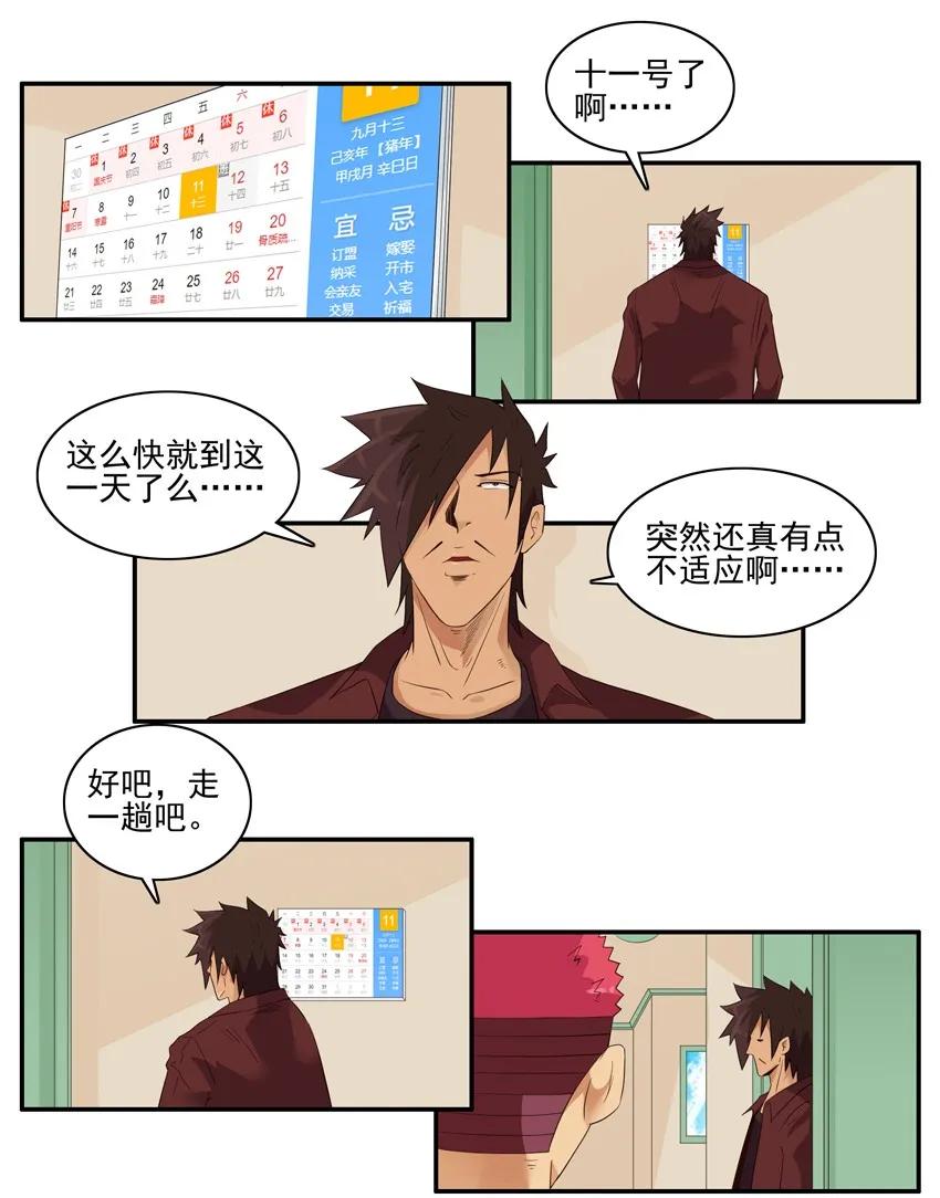 1579 再见2