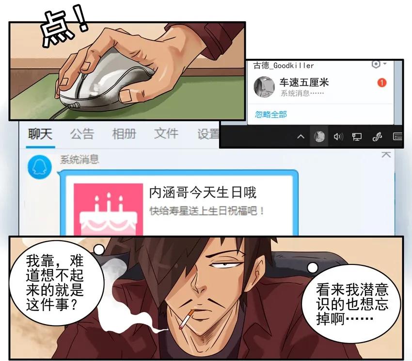 849 求礼物2
