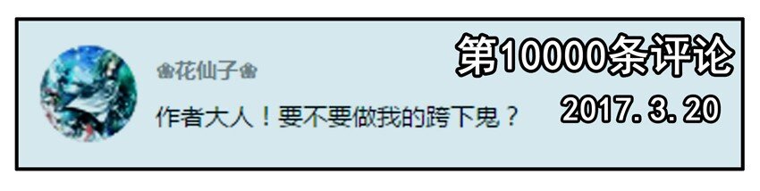 700 七百话纪念3