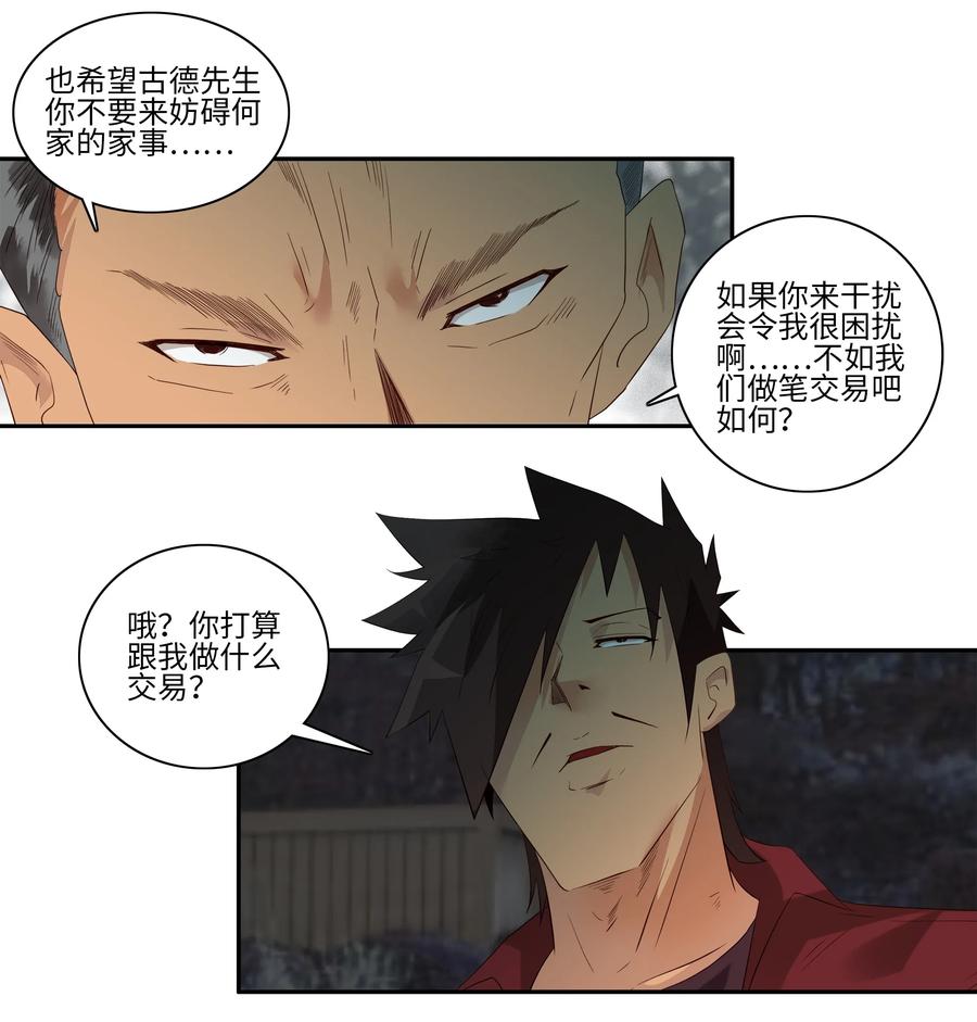 1739 相亲任务⑤2
