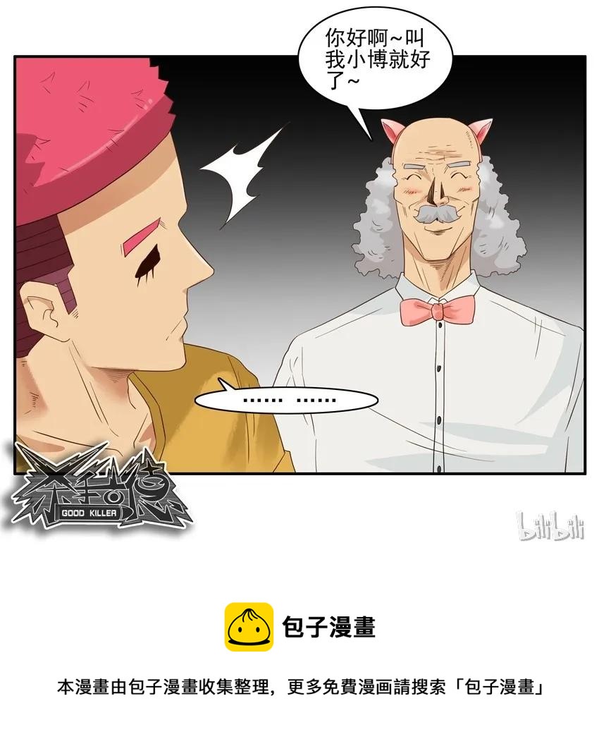 1489 找老伴10