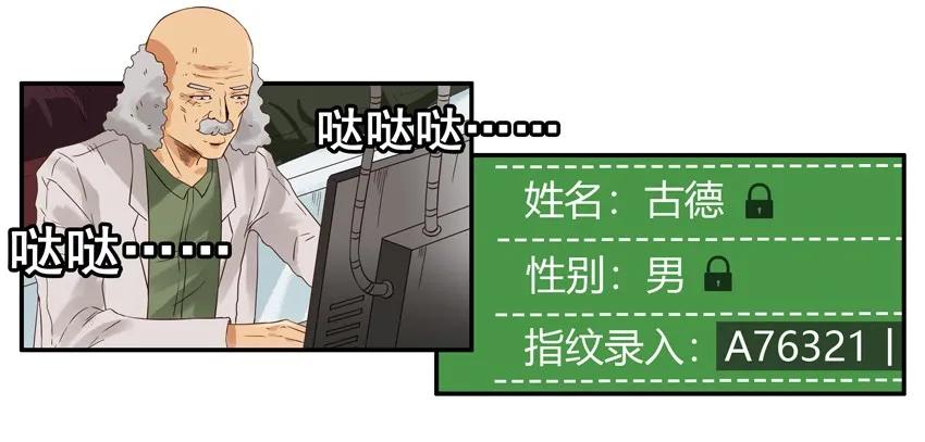 1365 指纹10