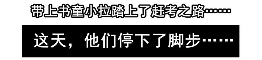 1461 折柳6