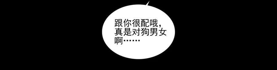 1507 前传（贰）5