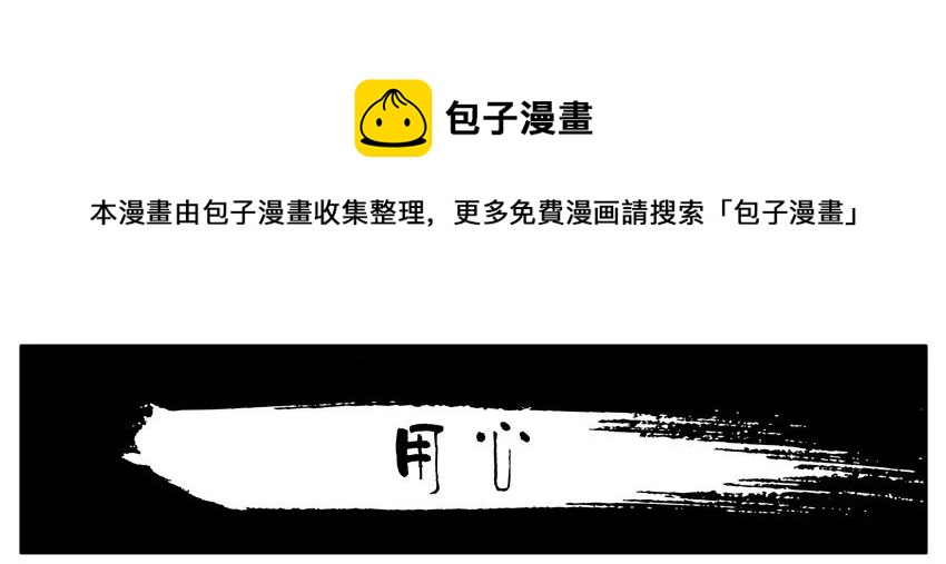 1521 用心0