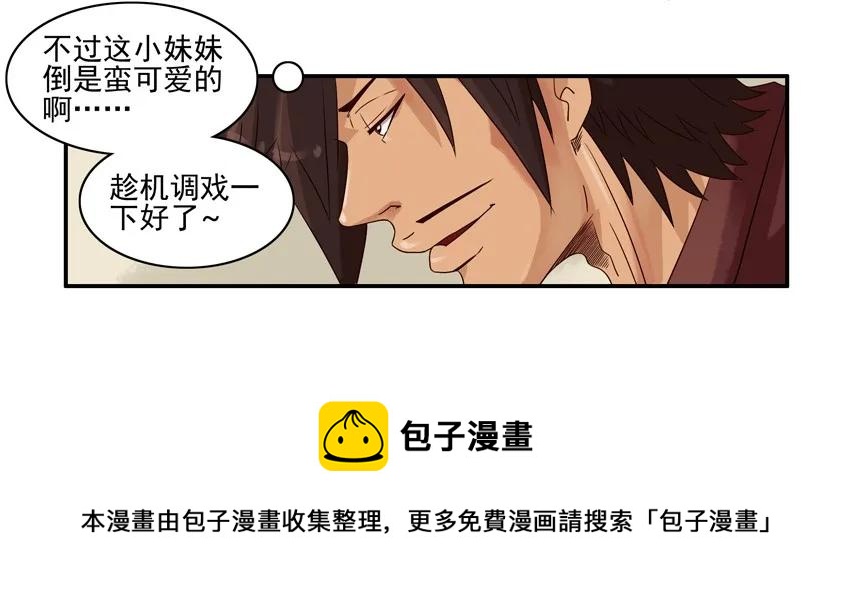 1161 快餐16