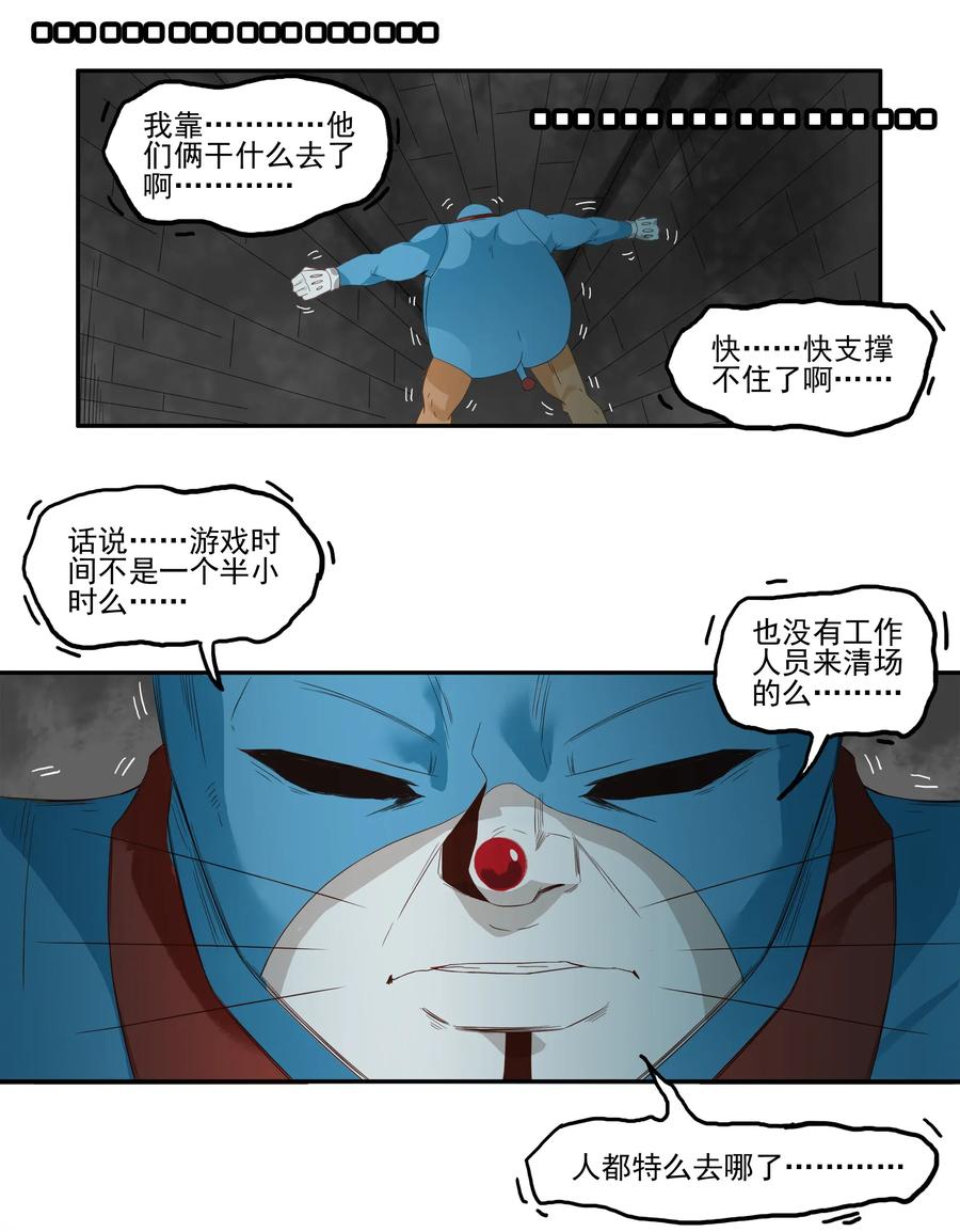 1777 恐怖密室③10