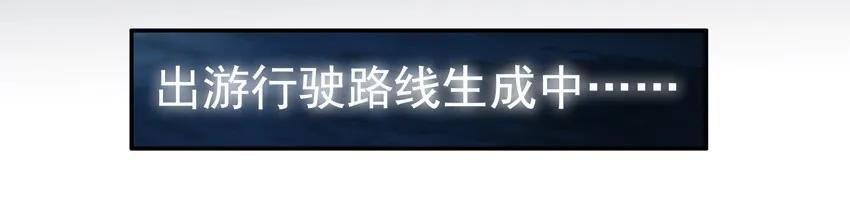 839 自驾游10