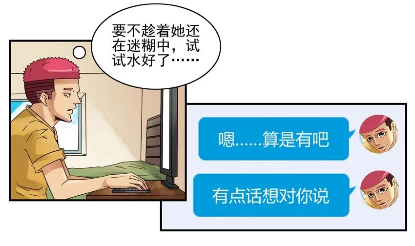 1239 表白方式6
