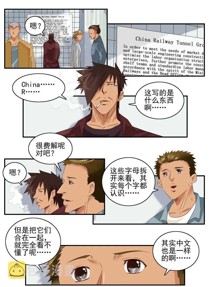 1355 费解11