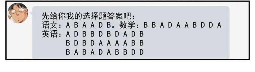 1088 明路14