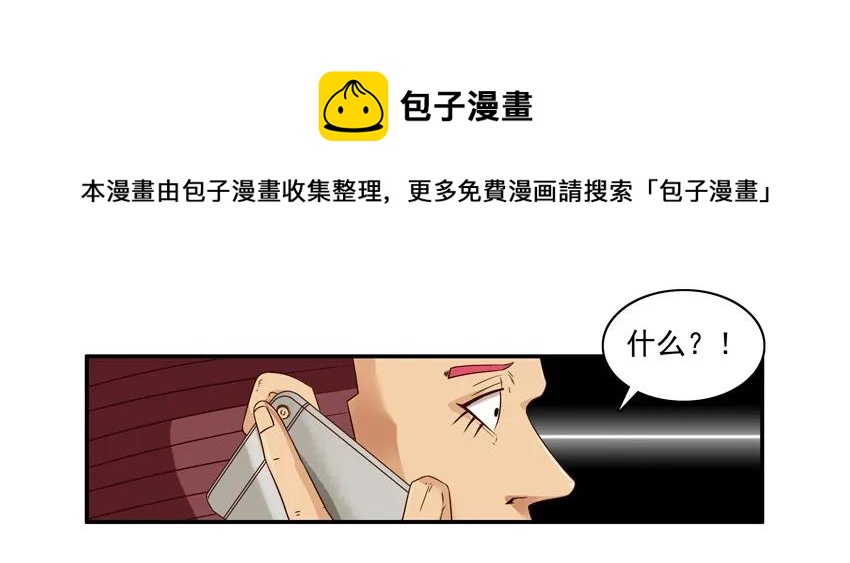 1058 砸店4
