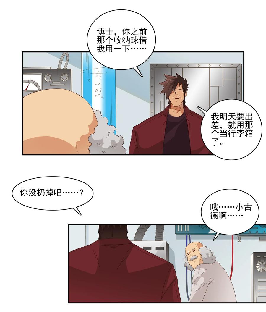 1832 补牙6