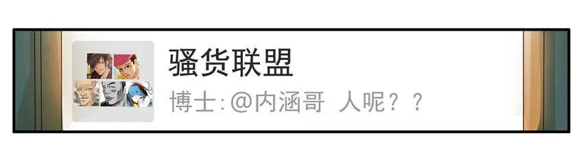 1145 失联2