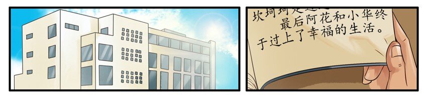 474 借小说1