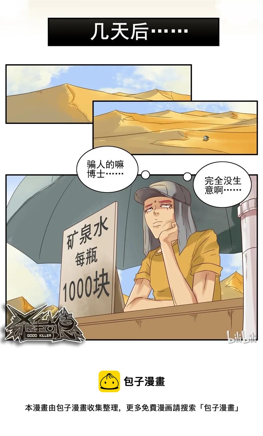 670 价值7