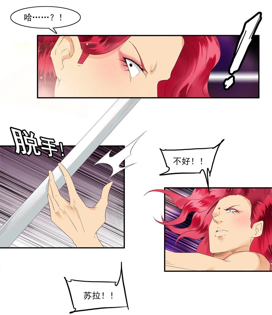1718 追债任务④13