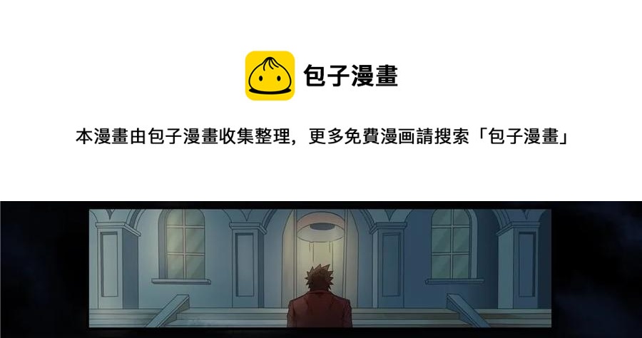 777 鬼铳篇（三）8