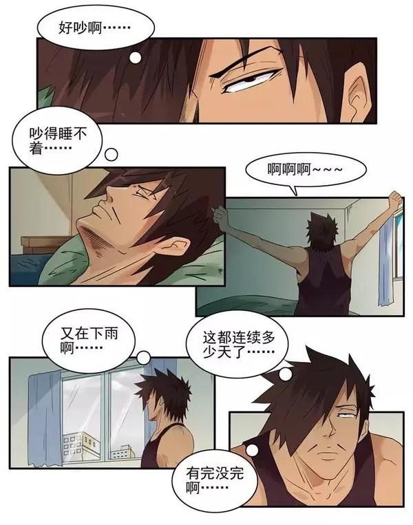 1473 隔水胶囊3
