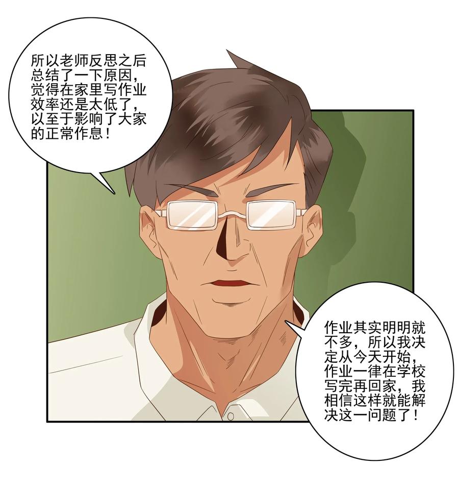 1800 作业量14