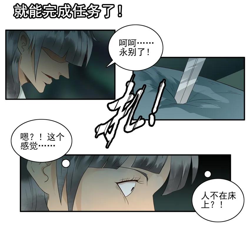 1517 揭穿6