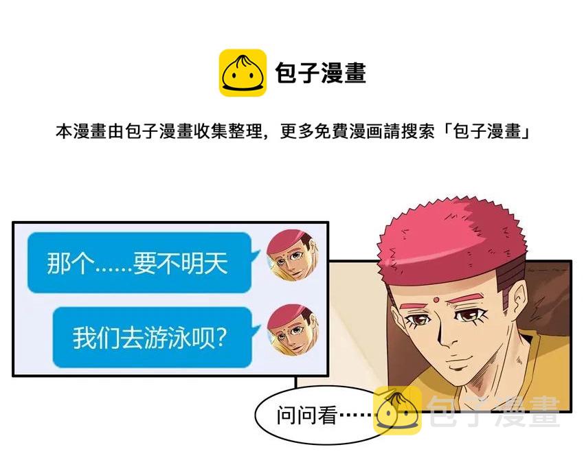 1496 教游泳4