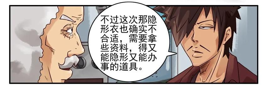 772 隐藏贴3